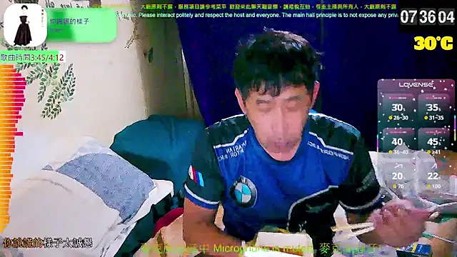 Snapshot of tw239398 chatting on 09-08-25, 11:37 tw239398 online show from 09-08-25, 11:37