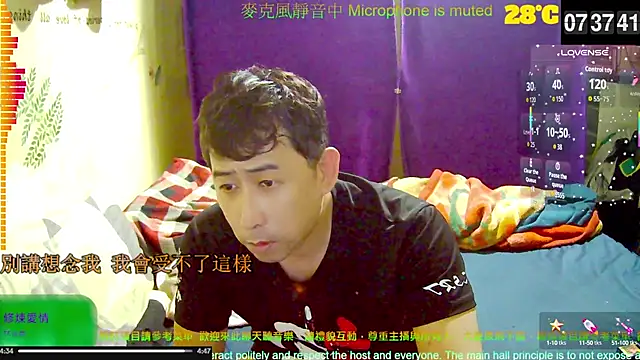 Snapshot of tw239398 chatting on 10-05-25, 11:39 tw239398 online show from 10-05-25, 11:39