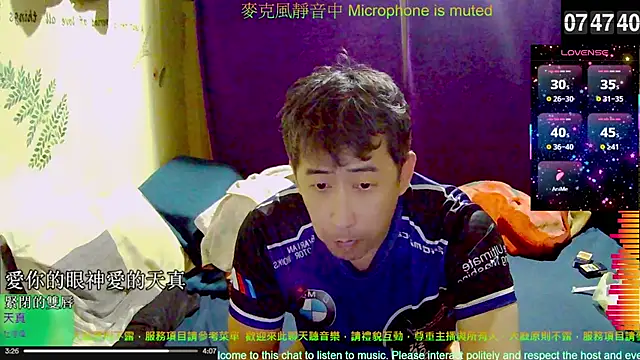 tw239398 online show from 11-26-25, 11:49