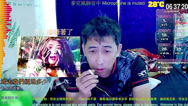 Snapshot of tw239398 chatting on 09-27-25, 10:38 tw239398 online show from 09-27-25, 10:38