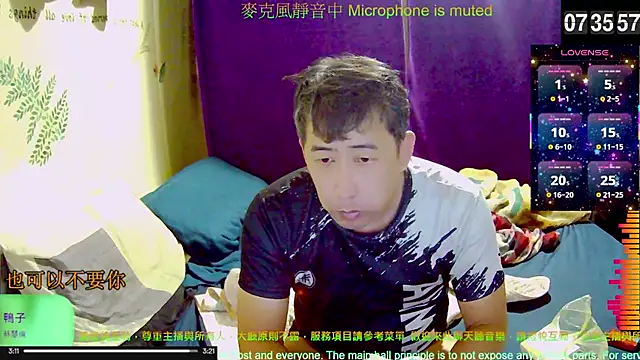 tw239398 online show from 11-18-25, 11:37