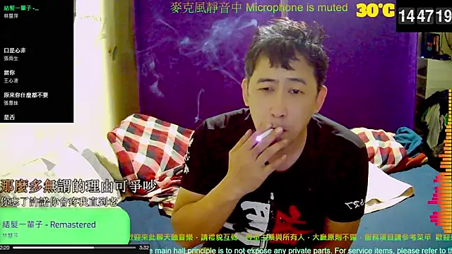 Snapshot of tw239398 chatting on 10-08-25, 06:48 tw239398 online show from 10-08-25, 06:48