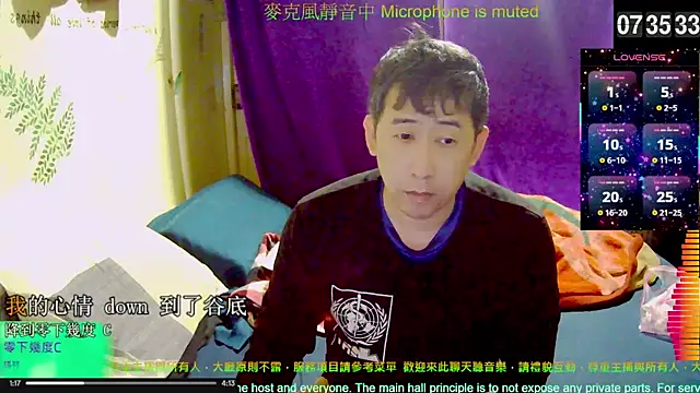 tw239398 online show from 11-23-25, 11:37