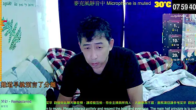 Snapshot of tw239398 chatting on 10-04-25, 12:01 tw239398 online show from 10-04-25, 12:01