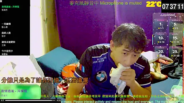 Snapshot of tw239398 chatting on 10-20-25, 11:38 tw239398 online show from 10-20-25, 11:38