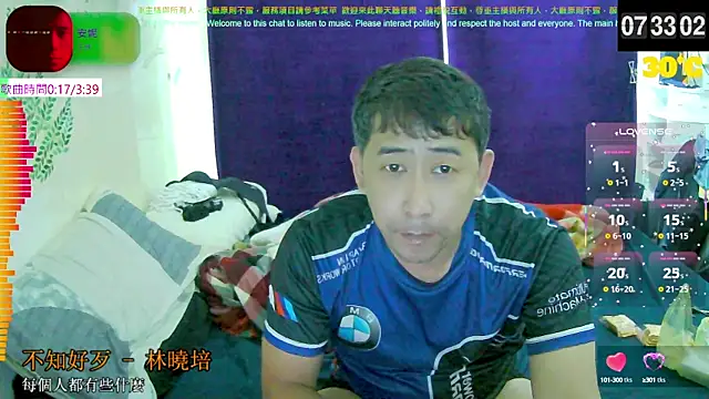 Snapshot of tw239398 chatting on 09-23-25, 11:34 tw239398 online show from 09-23-25, 11:34