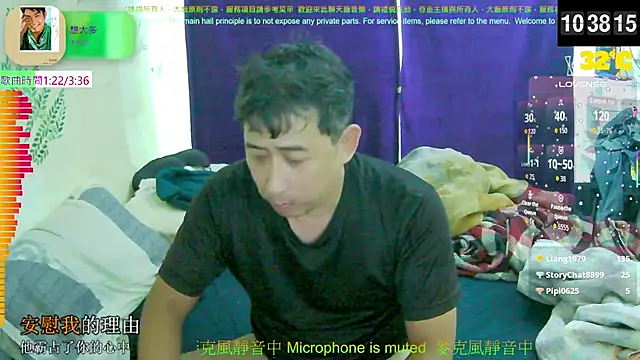 Snapshot of tw239398 chatting on 09-21-25, 02:39 tw239398 online show from 09-21-25, 02:39