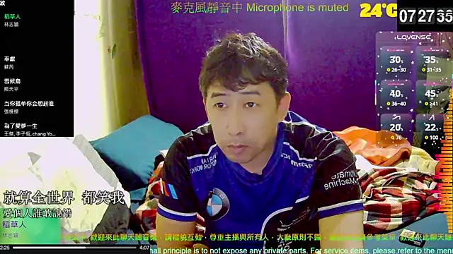 Snapshot of tw239398 chatting on 10-19-25, 11:29 tw239398 online show from 10-19-25, 11:29