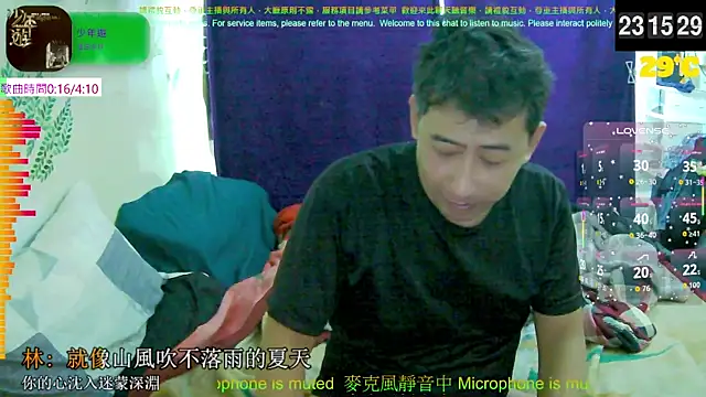 Snapshot of tw239398 chatting on 09-19-25, 03:16 tw239398 online show from 09-19-25, 03:16