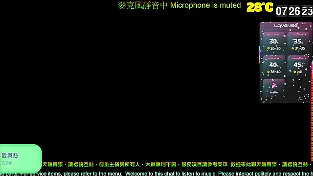 Snapshot of tw239398 chatting on 10-13-25, 11:27 tw239398 online show from 10-13-25, 11:27