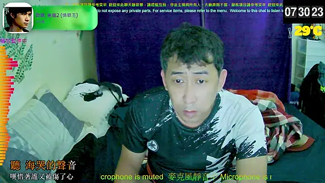 Snapshot of tw239398 chatting on 09-24-25, 11:32 tw239398 online show from 09-24-25, 11:32