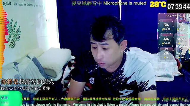 Snapshot of tw239398 chatting on 10-02-25, 11:41 tw239398 online show from 10-02-25, 11:41