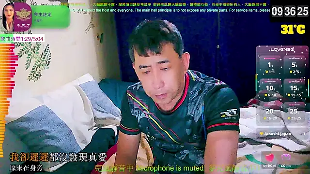 Snapshot of tw239398 chatting on 09-13-25, 01:38 tw239398 online show from 09-13-25, 01:38