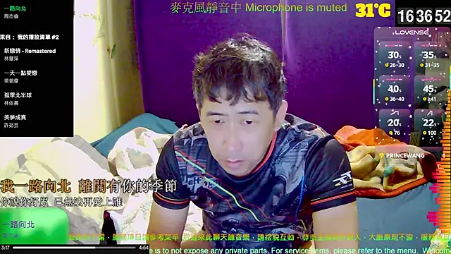 Snapshot of tw239398 chatting on 10-18-25, 08:38 tw239398 online show from 10-18-25, 08:38