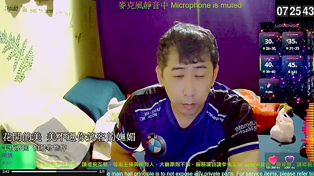 tw239398 online show from 11-25-25, 11:27