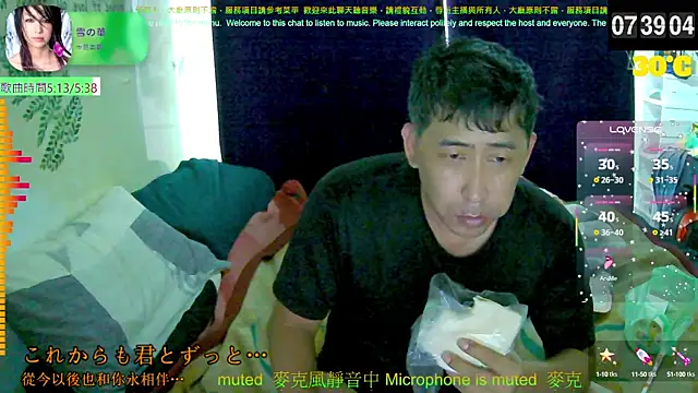 Snapshot of tw239398 chatting on 09-18-25, 11:41 tw239398 online show from 09-18-25, 11:41
