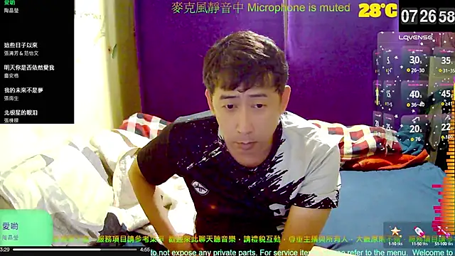 Snapshot of tw239398 chatting on 10-09-25, 11:27 tw239398 online show from 10-09-25, 11:27