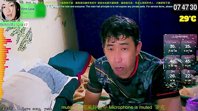 Snapshot of tw239398 chatting on 09-11-25, 11:49 tw239398 online show from 09-11-25, 11:49