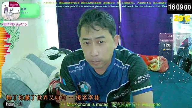 Snapshot of tw239398 chatting on 09-23-25, 08:10 tw239398 online show from 09-23-25, 08:10