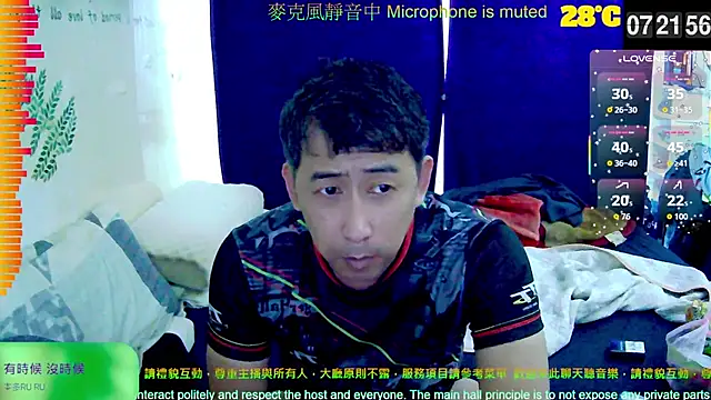 Snapshot of tw239398 chatting on 09-28-25, 11:23 tw239398 online show from 09-28-25, 11:23