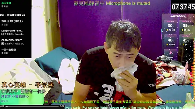 tw239398 online show from 10-26-25, 11:38