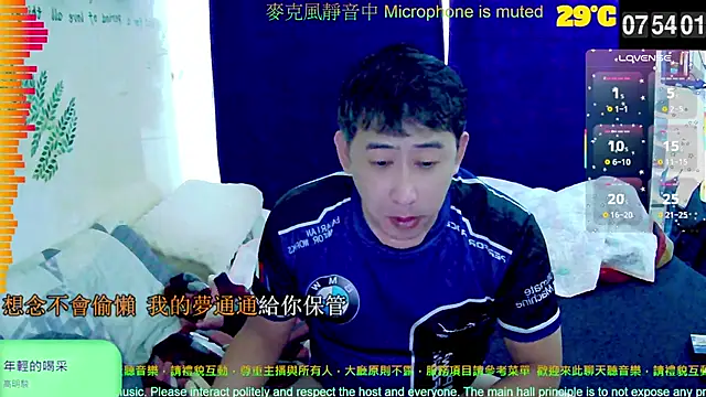 Snapshot of tw239398 chatting on 09-30-25, 11:55 tw239398 online show from 09-30-25, 11:55