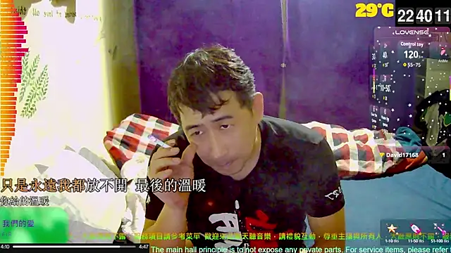 Snapshot of tw239398 chatting on 10-07-25, 02:40 tw239398 online show from 10-07-25, 02:40