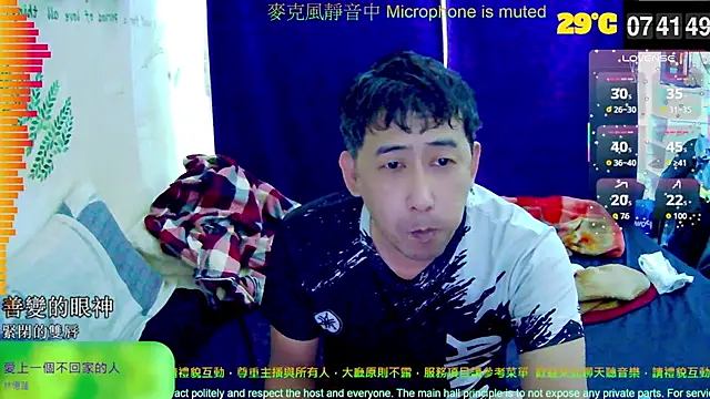 Snapshot of tw239398 chatting on 09-25-25, 11:44 tw239398 online show from 09-25-25, 11:44
