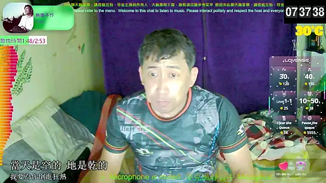 Snapshot of tw239398 chatting on 09-15-25, 11:38 tw239398 online show from 09-15-25, 11:38