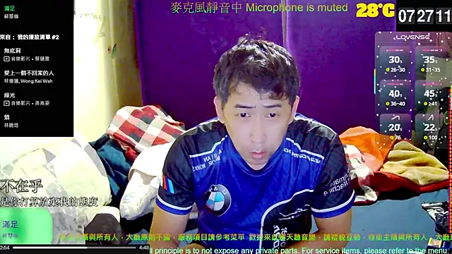 Snapshot of tw239398 chatting on 10-11-25, 11:28 tw239398 online show from 10-11-25, 11:28