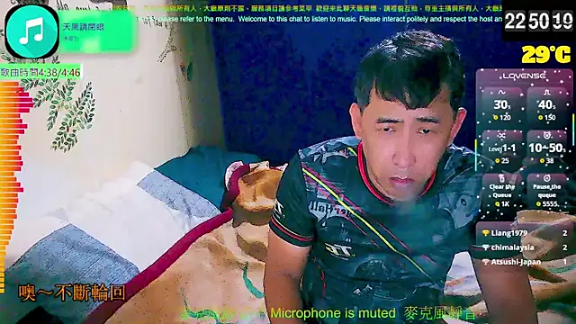Snapshot of tw239398 chatting on 09-13-25, 02:50 tw239398 online show from 09-13-25, 02:50