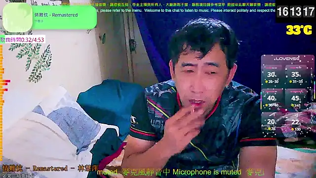 Snapshot of tw239398 chatting on 09-11-25, 08:14 tw239398 online show from 09-11-25, 08:14