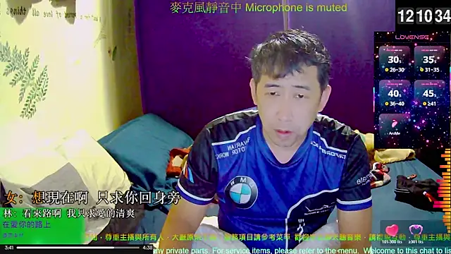 tw239398 online show from 11-22-25, 04:11