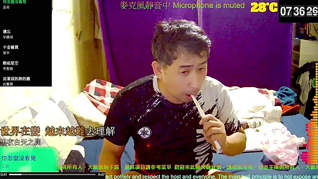 Snapshot of tw239398 chatting on 10-10-25, 11:38 tw239398 online show from 10-10-25, 11:38