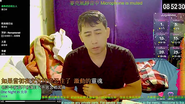 tw239398 online show from 10-30-25, 12:53