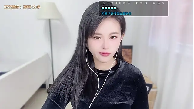 Musae7 online show from 02-11-26, 04:12