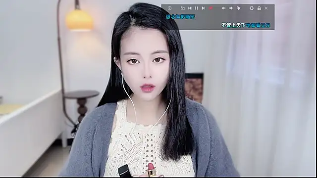 Musae7 online show from 01-08-26, 02:50