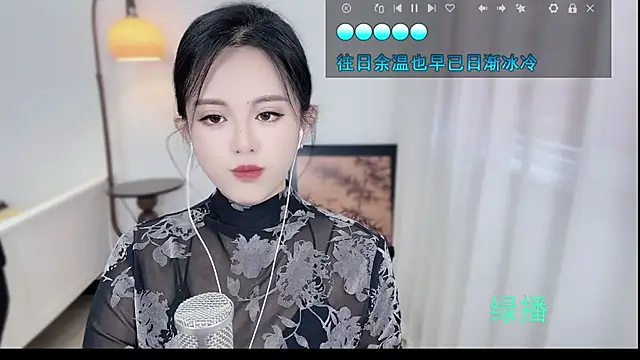 Musae7 online show from 11-11-25, 03:56