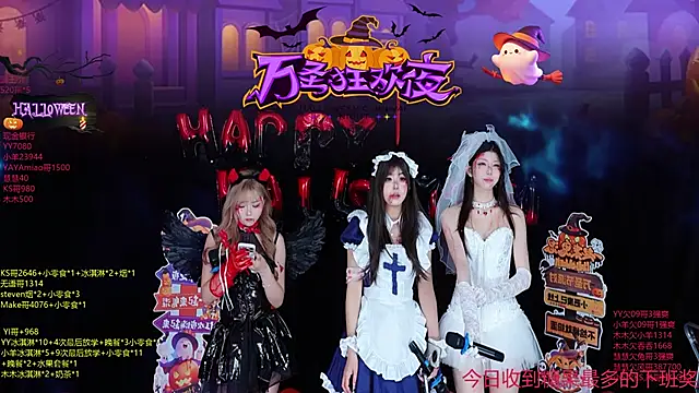 EYgirl222 online show from 10-31-25, 10:45