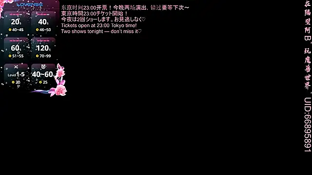 MioyokaRico online show from 03-20-26, 12:39