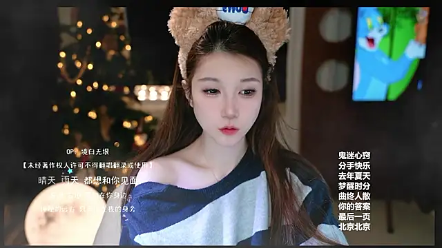 KKEHBYBA online show from 03-06-26, 06:30