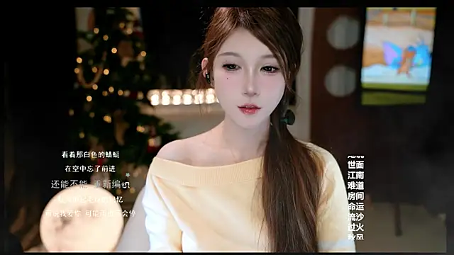 KKEHBYBA online show from 02-28-26, 06:35