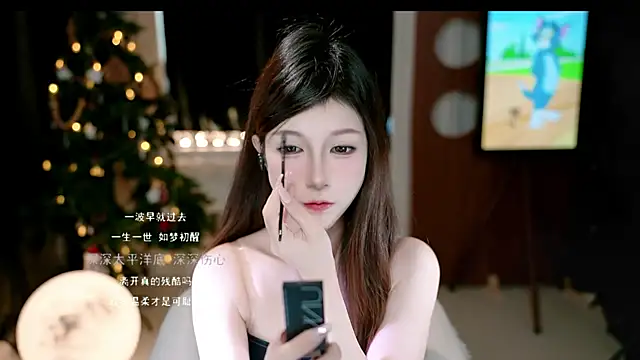 KKEHBYBA online show from 12-17-25, 06:18