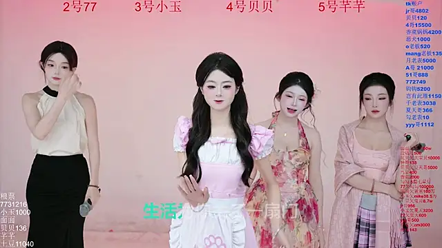 Hot-dance520 online show from 11-05-25, 02:36