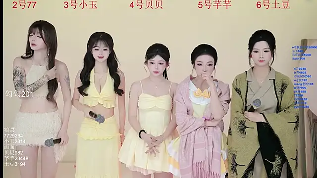 Hot-dance520 online show from 11-22-25, 02:43