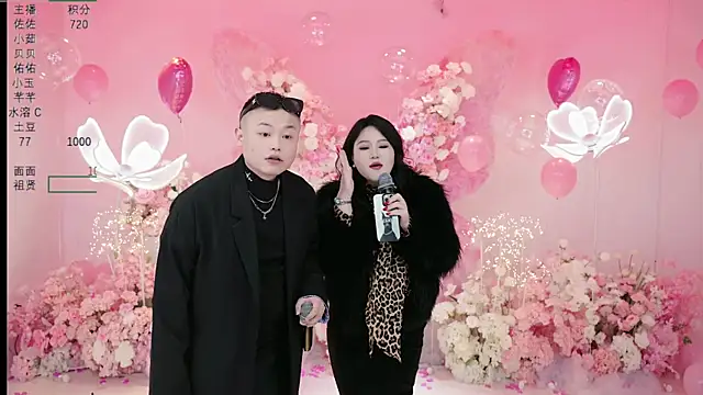 Hot-dance520 online show from 11-15-25, 10:08