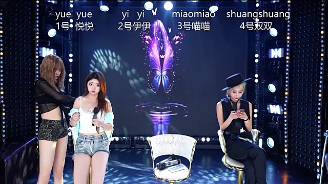 cdyyds001 online show from 03-28-26, 11:00