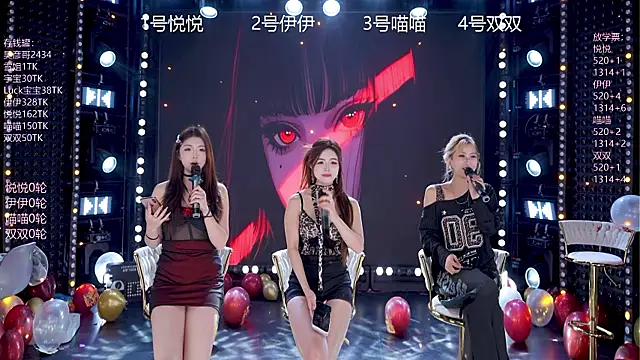 cdyyds001 online show from 02-21-26, 10:39