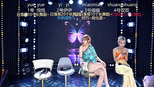 cdyyds001 online show from 04-10-26, 11:06