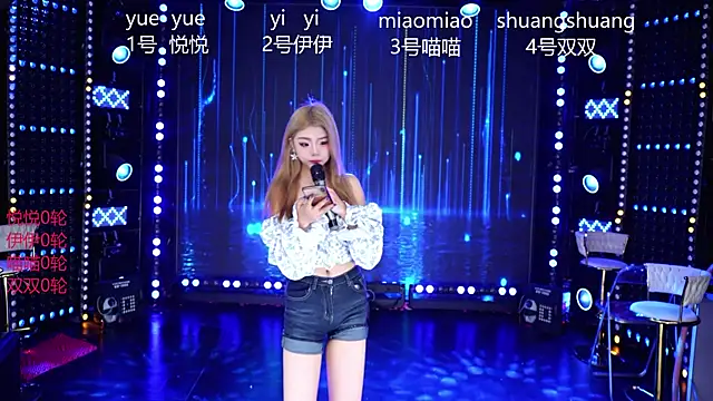 cdyyds001 online show from 04-03-26, 11:16